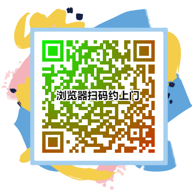 用微信扫一扫关注我们